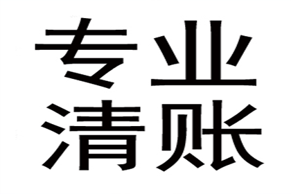 民间借贷合同变更相关法规解读