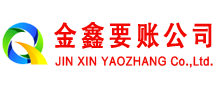 五家渠清账公司